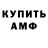 АМФЕТАМИН 97% Neks 875