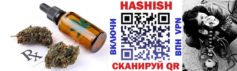 Еда ТГК конопля  Купить закладки  Приозерск 