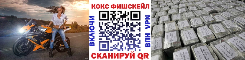Купить  Приозерск  КОКАИН Колумбийский 