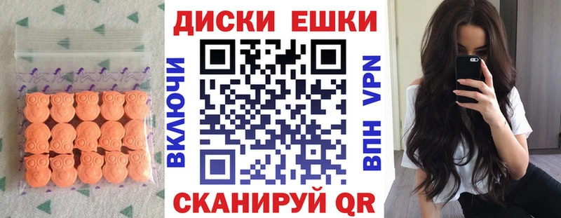 Ecstasy Philipp Plein  Купить закладки  Приозерск 