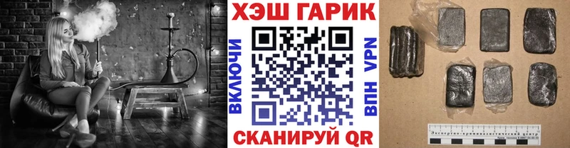 Купить закладки  Приозерск  ГАШ Cannabis 