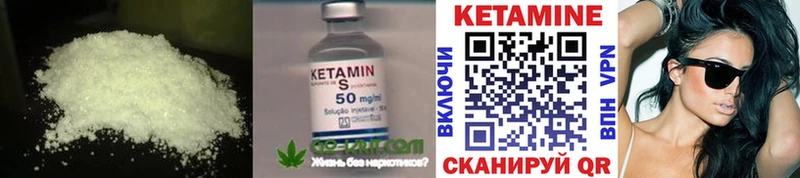 Кетамин ketamine  Купить закладки  Приозерск 