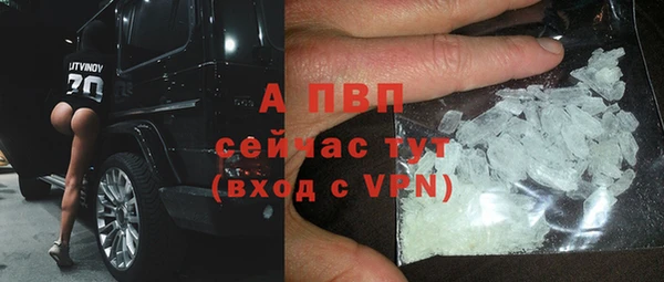 метадон Богородицк