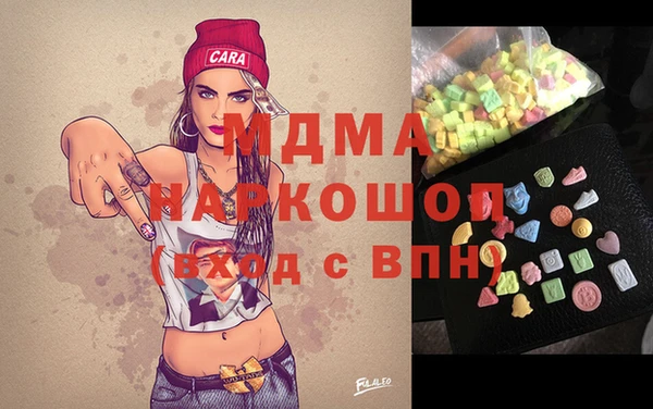 метадон Богородицк