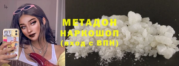 индика Богородск