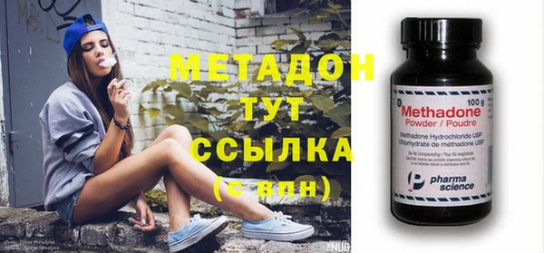 метадон Богородицк