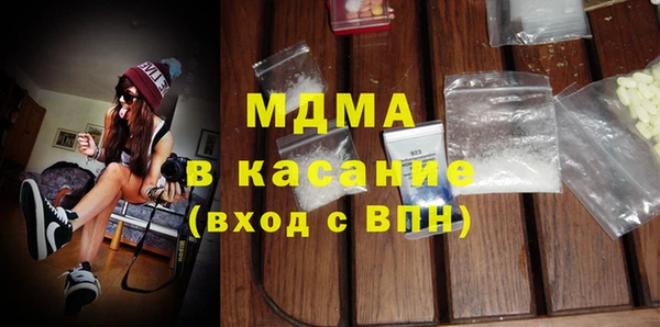 метадон Богородицк