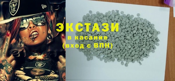спайс Белоозёрский