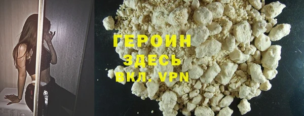 метадон Богородицк