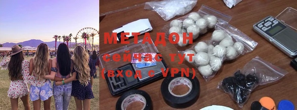 метадон Богородицк