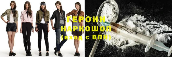 марки nbome Богданович
