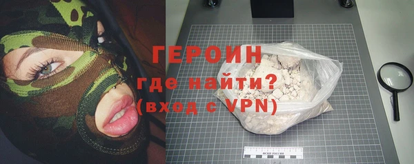 марки nbome Богданович
