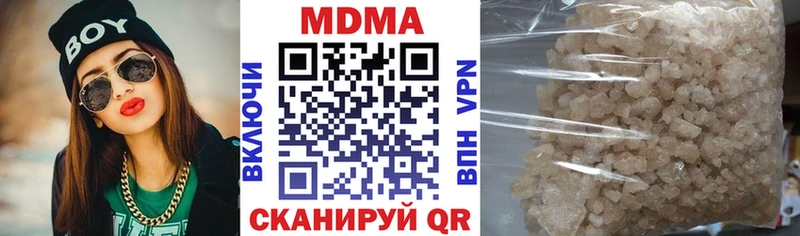 Купить  Приозерск  MDMA молли 