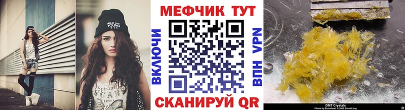 Меф кристаллы  Купить где  Приозерск 