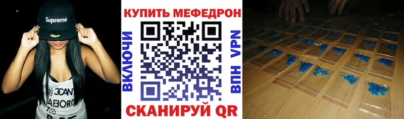 Меф  Приозерск