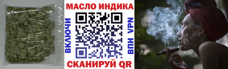 Купить  Приозерск  ТГК вейп 